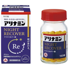 아리나민 나이트 리커버 160정