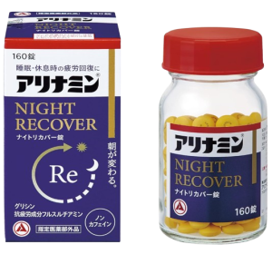 아리나민 나이트 리커버 160정