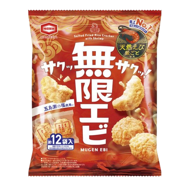 카메다제과 무한새우 센베이 58g