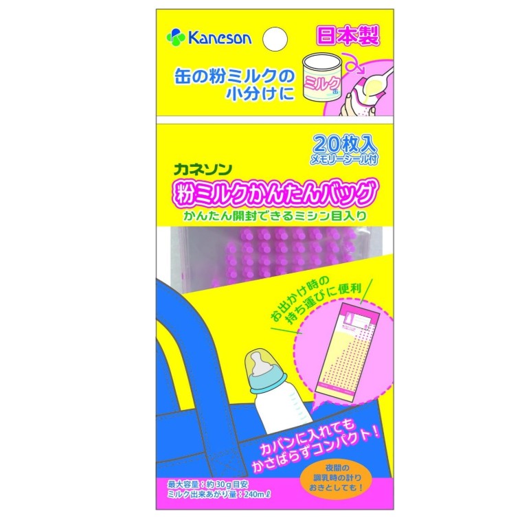 카네손(Kaneson) 분유 소분 파우치 20매입