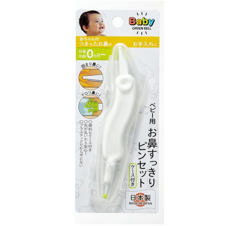 그린벨 유아용 코깔끔 족집게 BA-002