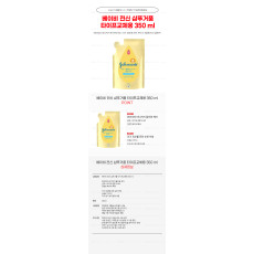 베이비 전신 샴푸거품 타이프교체용 350 ml
