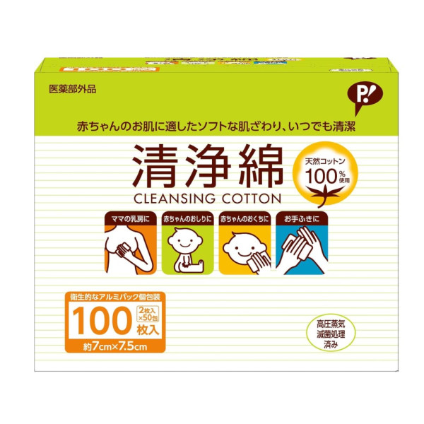 pip 유아 청정면 50포