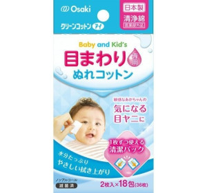 오사키 베이비 키즈 눈가 전용 클린 코튼 36장