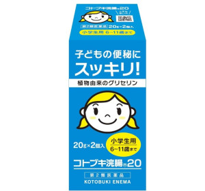 코토부키 관장 20g×2개