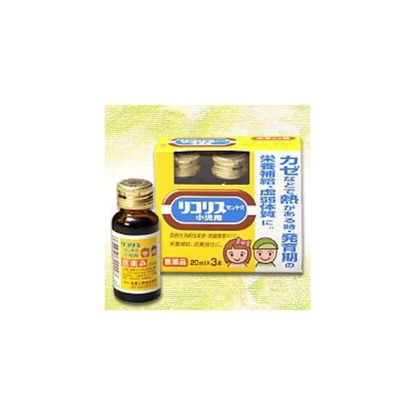 리코리스 젠야크 소아용 내복액 20ml×3개