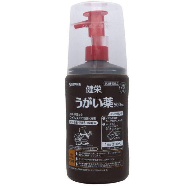 건영 가글 500mL