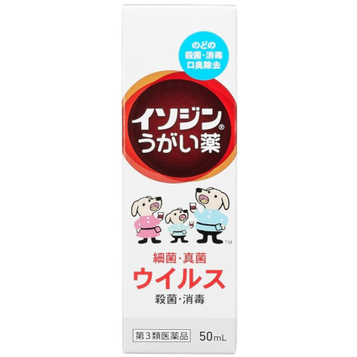 이소진 가글약 50ml