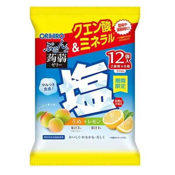 오리히로 곤약 젤리 소금매실&소금레몬