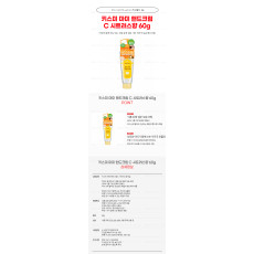 키스미 마미 핸드크림 C 시트러스향 60g