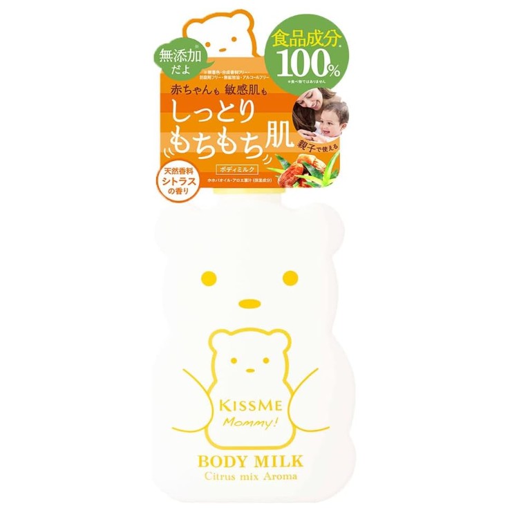 키스미 마미 바디 밀크 C 시트러스향 200g