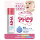 아트피타 베이비 립밤 5g