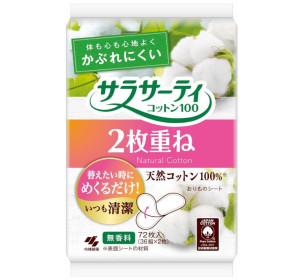 고바야시 사라사티 코튼100 2겹 겹침 팬티라이너 무향 72매