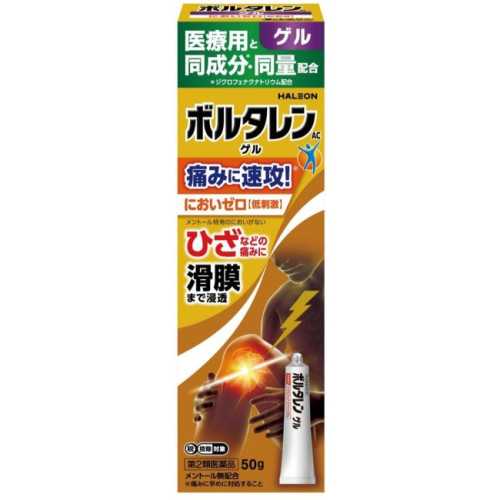 볼타렌 AC겔 50g
