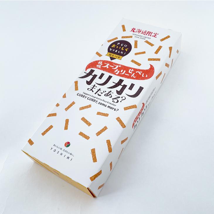 삿포로 수프카레 센베이 카리카리 아직 남아있어?