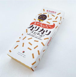 삿포로 수프카레 센베이 카리카리 아직 남아있어?