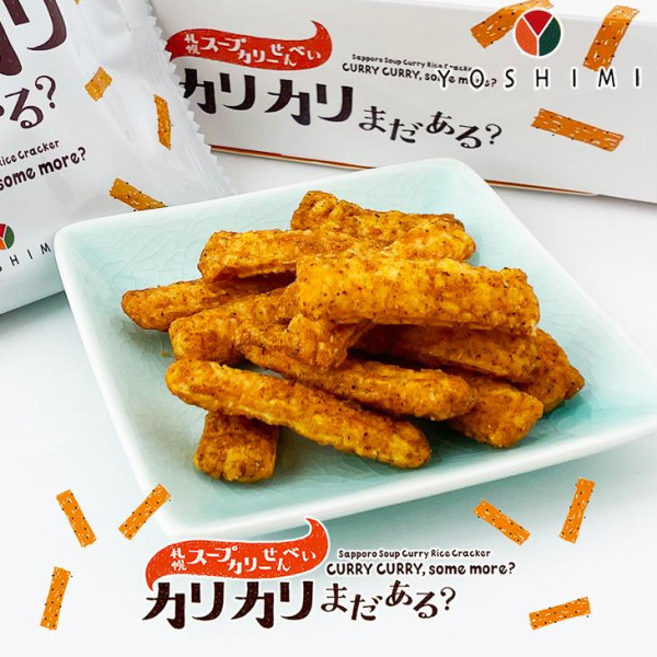 삿포로 수프카레 센베이 카리카리 아직 남아있어?