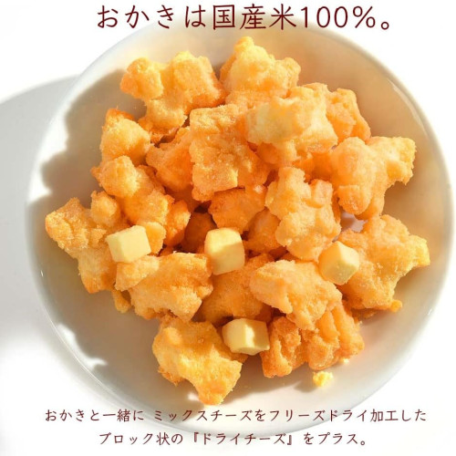 YOSHIMI 홋카이도 치즈 오카키