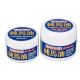 홋카이도 히다카 순마유 크림 프리미엄 골드 70 70ml