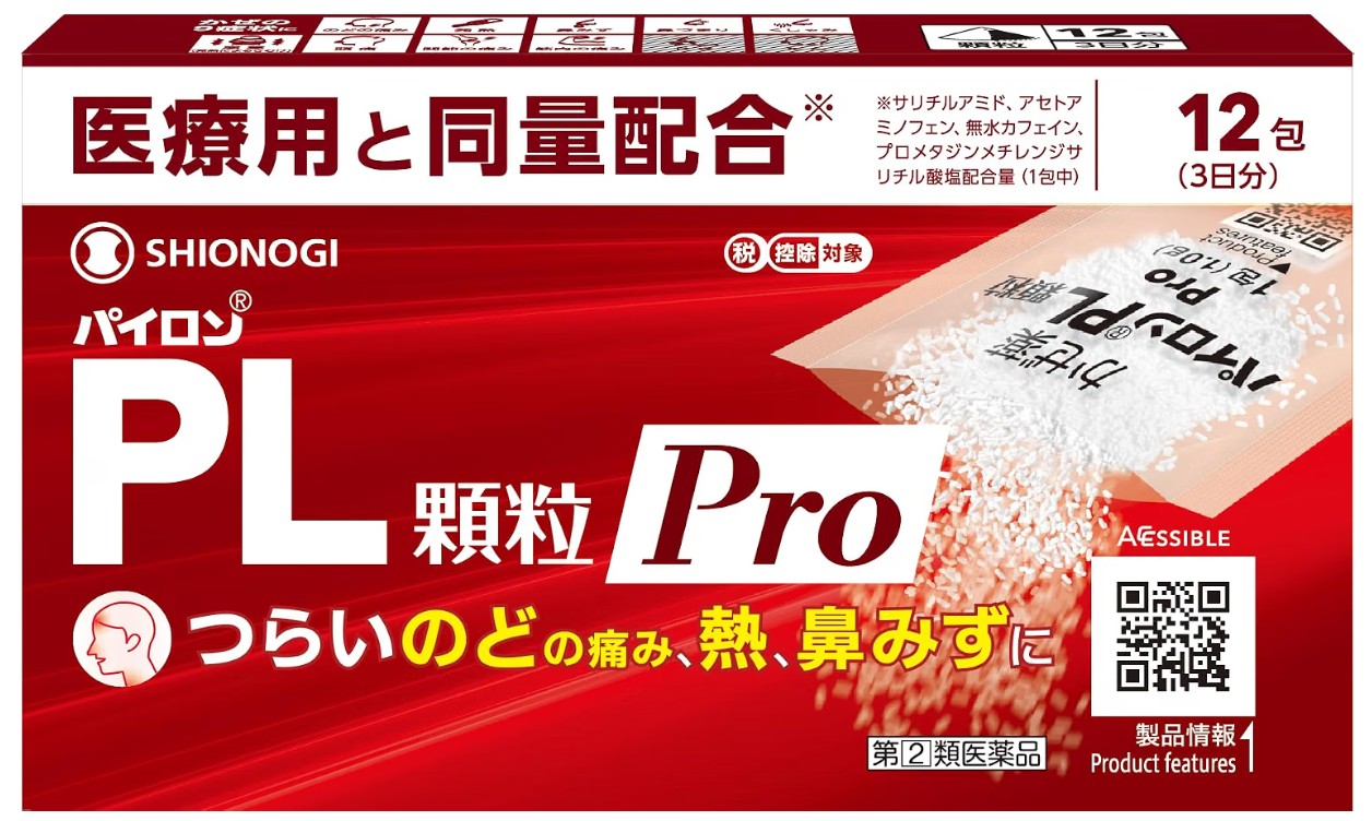 파이론 PL 과립 Pro 12포