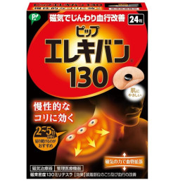 피프 엘레키반 130 동전 자석 패치 24개입