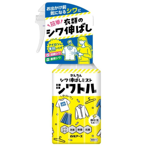 하쿠겐 스타일메이트 주름 제거 탈취 미스트 300ml
