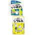 하쿠겐 스타일메이트 주름 제거 탈취 미스트 300ml