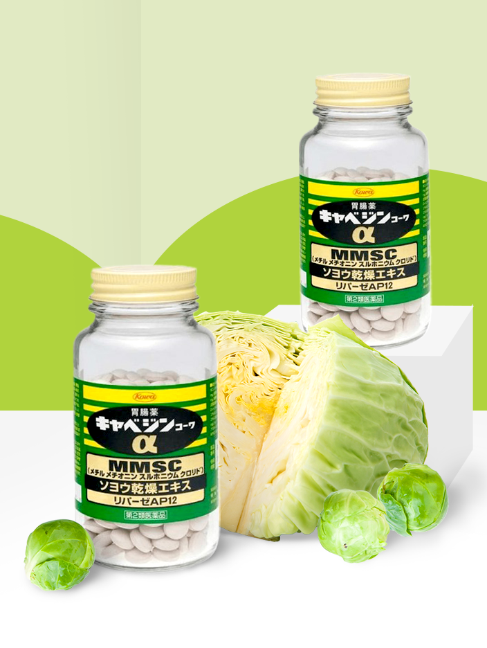 카베진 코와 알파